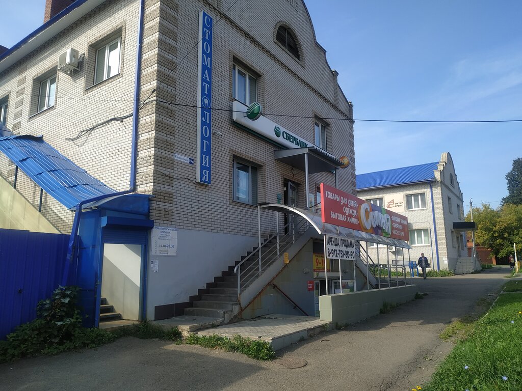 Банк СберБанк, Сарапул, фото