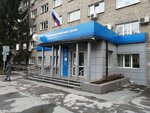 Межрайонная ИФНС № 15 по Новосибирской области (Novosibirsk, ulitsa Novaya Zarya, 45), tax auditing