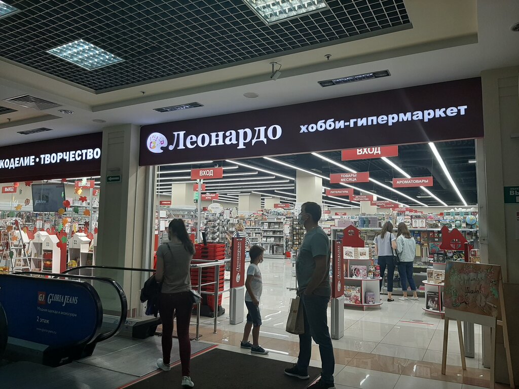Леонардо Орел Магазин Каталог Официальный — Интернет Магазин