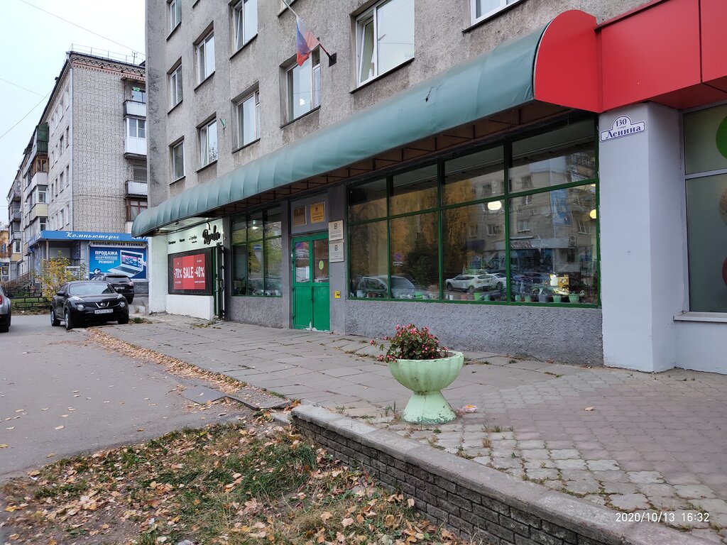 Administration Informatsionny metodichesky tsentr, Bor, photo