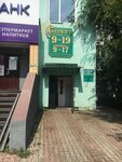 Магазин Беркут (Амурская ул., 133), оружие и средства самозащиты в Благовещенске