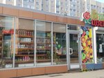 Овощи, фрукты, сухофрукты, орехи (Yuzhniy Microdistrict, Krymskaya ulitsa, 6А), supermercado