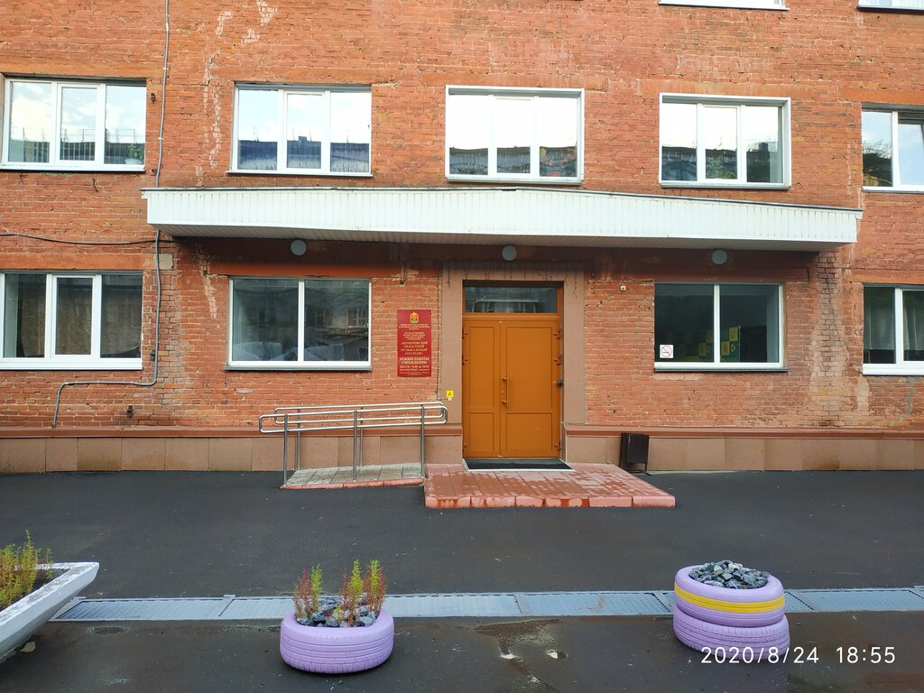 Кемеровский областной музыкальный колледж, колледж