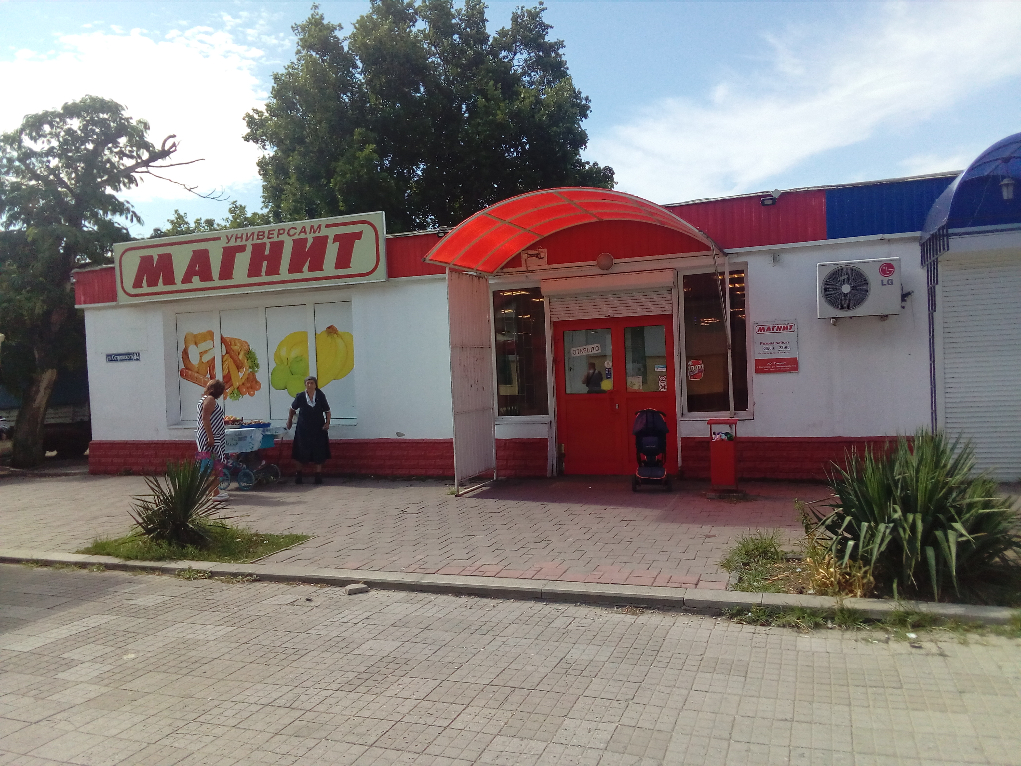 голая юлия варра 