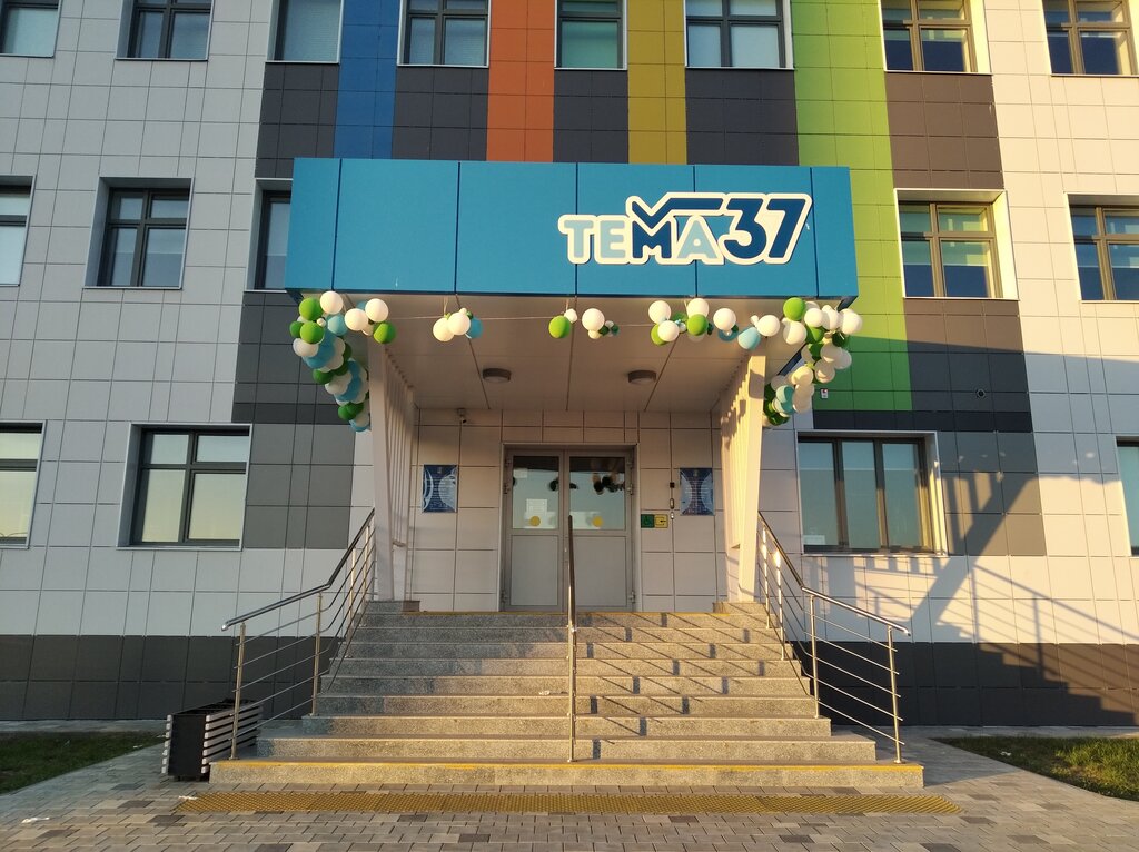 37 Школа нижнекамск карта