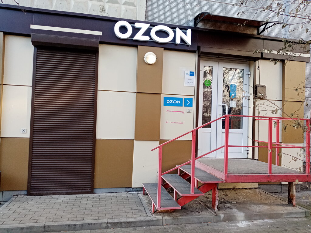 Пвз озон воронеж карта