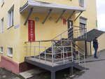 Нотариус Воскресенская Зоя Александровна (Khibinogorskaya ulitsa, 28), notaries
