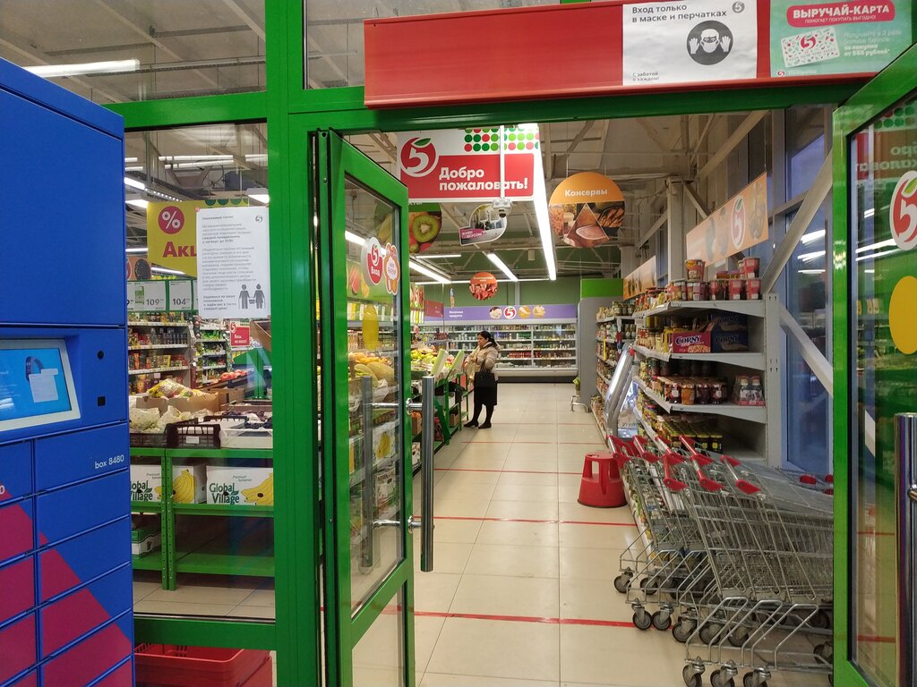 Süpermarket Pyatyorochka, Tiumen, foto