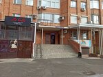 Нотариус Телегина Е. С. (ulitsa 8 Marta, 8), notaries