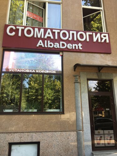 Снаружи
