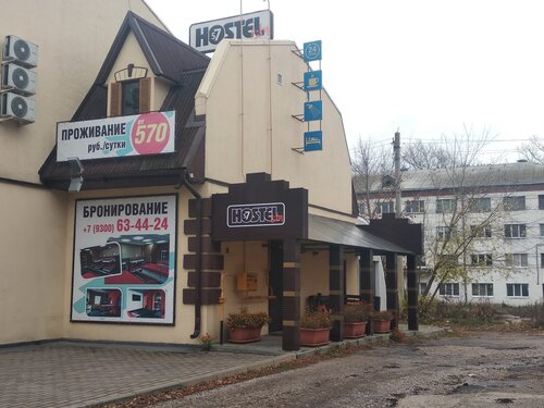 Хостел Hostel City 57 в Орле