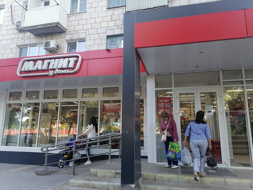 Market Magnit, Mihaylovka, foto