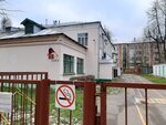 Mbdou Detsky sad kompensiruyushchego vida № 57 (Voykova Street, 3), jardín de infancia, guardería
