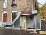 Marsera at Siranush (Kashirskoye Highway, 13к2) ، مقهى