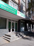 Diagnostika zdorovya (Frunze Street, 63), diagnostic center