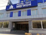 Megion (Prospect Truda, 65), business center