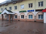 Инфи (Ryazanovskoe Highway, 20), pharmacy