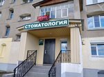 Элстом-М (Советская ул., 77, Новочебоксарск), стоматологическая клиника в Новочебоксарске