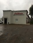 AsiaMix (Sovetskaya ulitsa, 2А) ، ورشة لتصليح السيارات