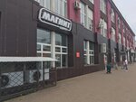 Magnit (Stanke Dimitrova Avenue, 54А), grocery