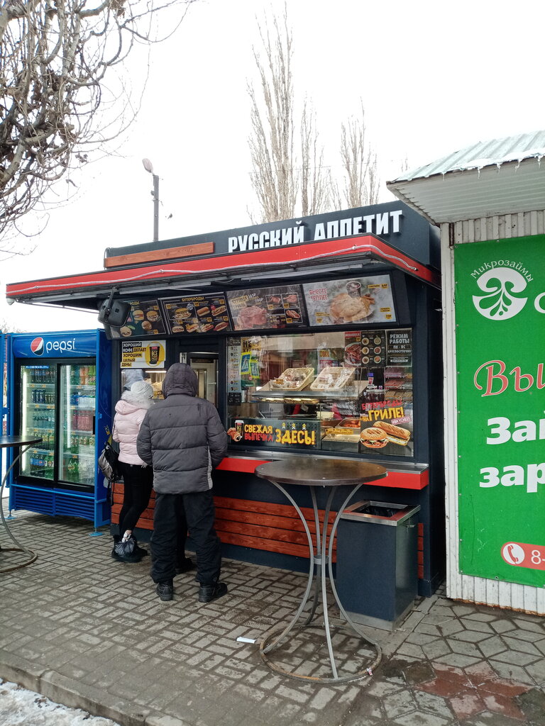 وجبات سريعة Русский Аппетит ، ، صورة