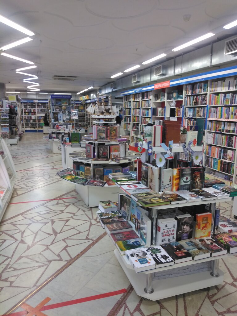 Kitab mağazası Dom Knigi, Yekaterinburq, foto