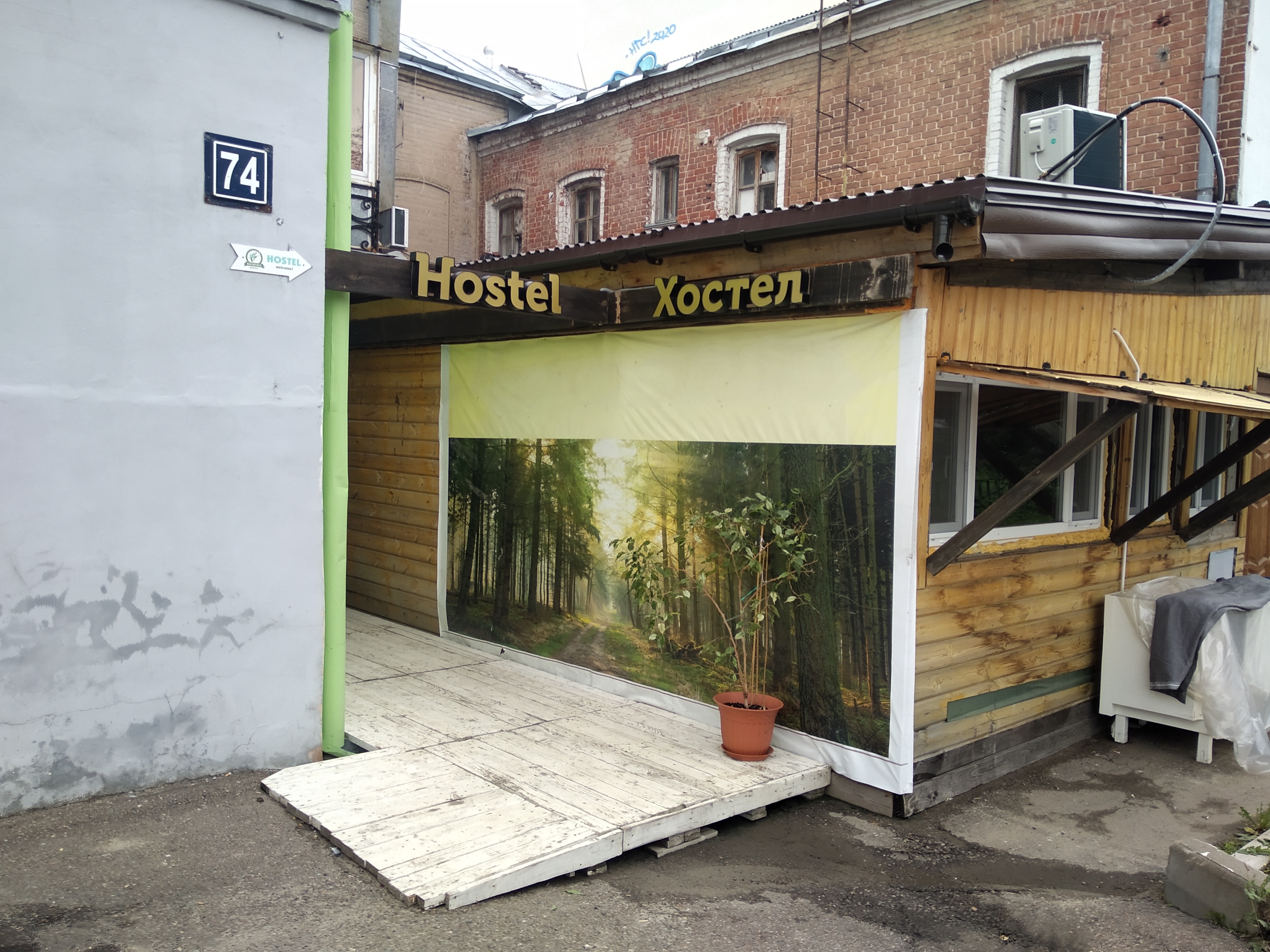 Фото отеля 5