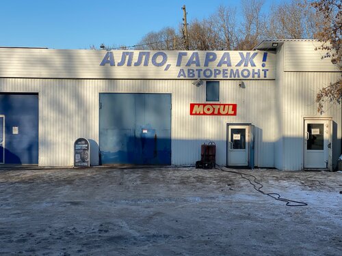 Логан гараж сервис