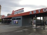 Aquaself (Korolyova Avenue, 5/2), lavado de coches