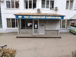 Tambovsky khlebozavod (Lermontovskaya Street, 134) ، مصنع خبز