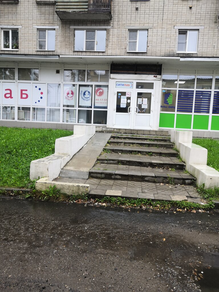 Адрес днк клиника ярославль