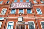 Agat (ул. Ленина, 2А), магазин часов в Златоусте