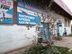 Avtozapchasti (rabochiy posyolok Tuchkovo, Vostochnaya ulitsa, 5), auto parts and auto goods store