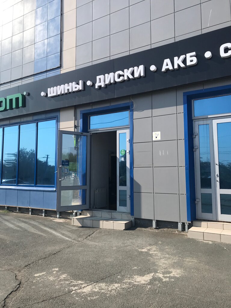 Kolesa Darom - tires' and's alloys' in news, Orskoye shosse, 9А - Yandex Maps