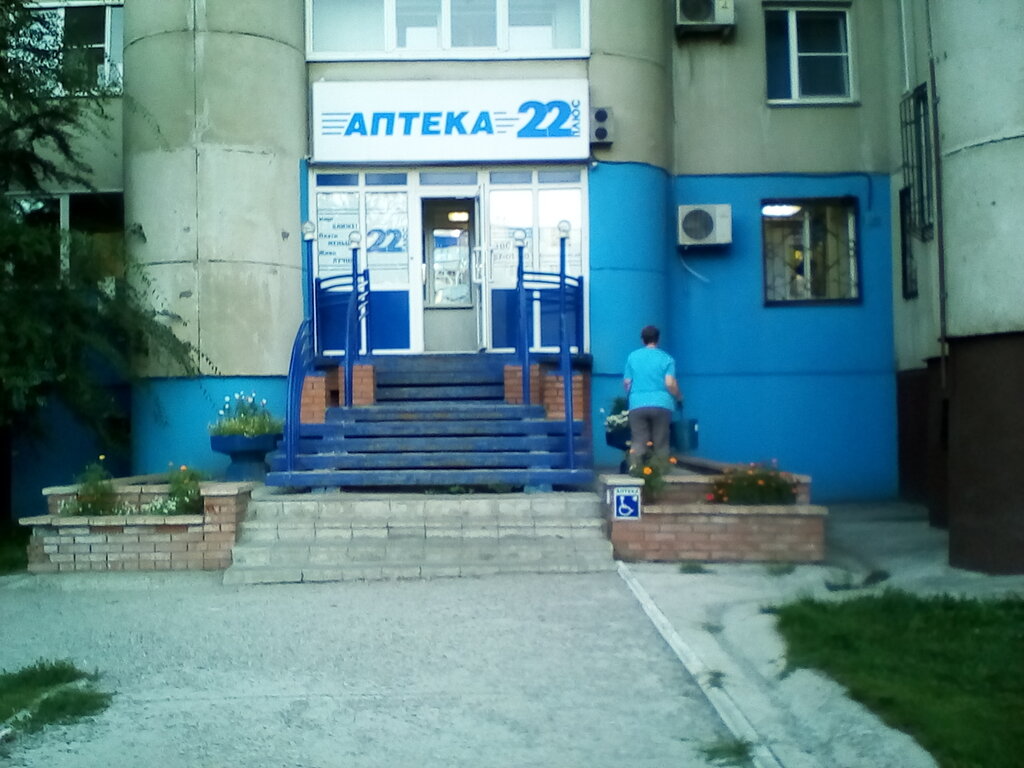 Опель 22 барнаул