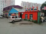 Коврики27.рф (Волочаевская ул., 11), автоаксессуары в Хабаровске