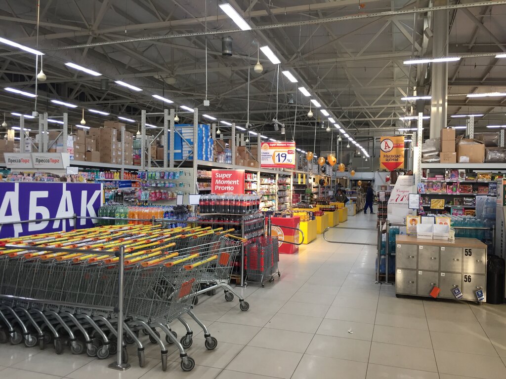 Supermarket Bystronom, Iskitim, photo