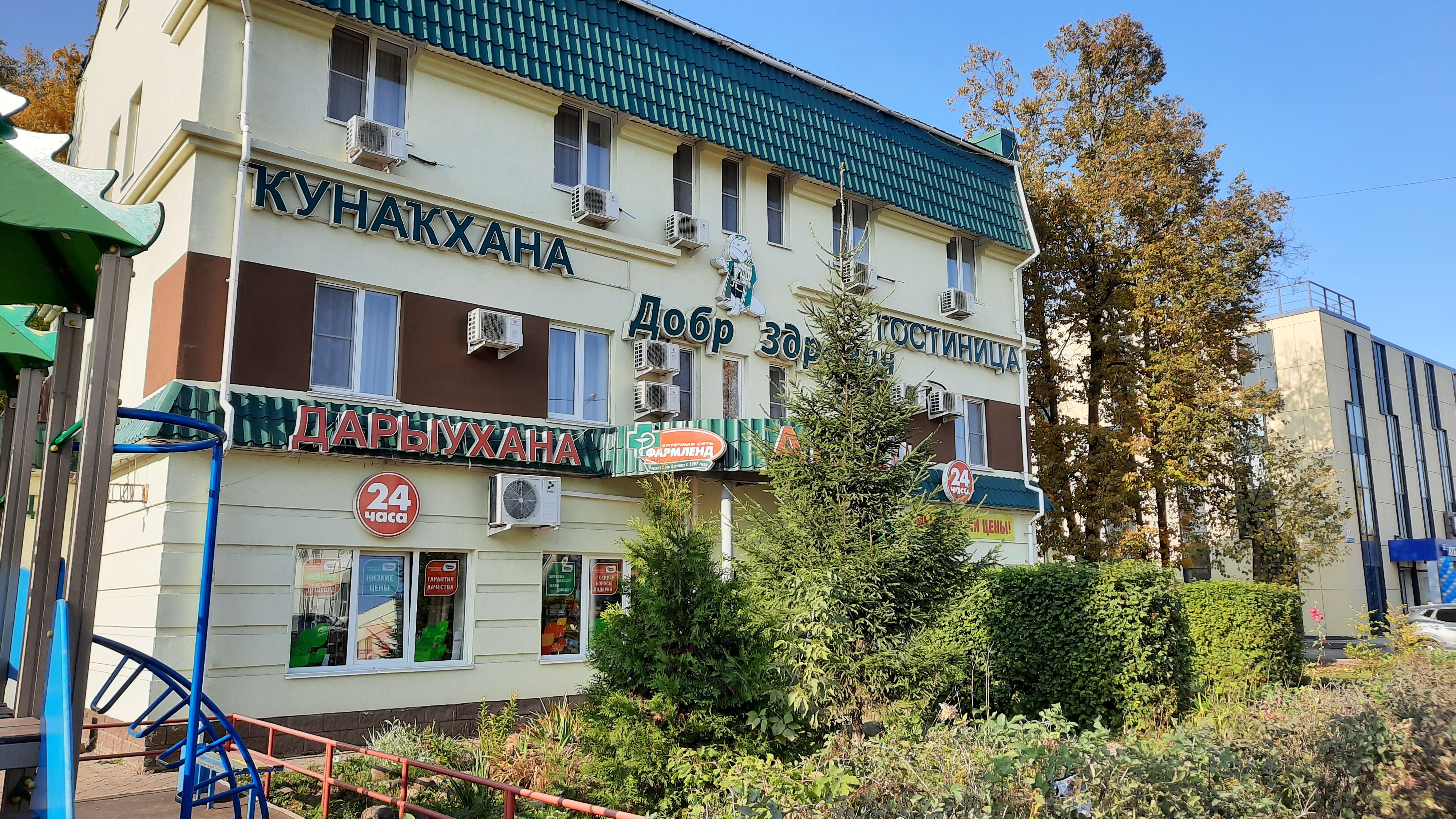 Фото Добр Здравич