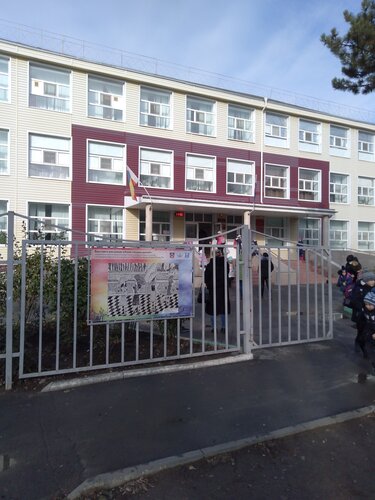 Ortaokul Mbou SOSh Srednyaya Shkola № 13 g. Azova, Azov, foto