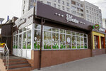 Botanica (Komsomolsky Avenue, 7), flower shop