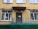 Центр психолого-педагогической реабилитации и коррекции (Tambov, ulitsa Vladimira Mikhaylova, 31) ، قسم الخدمات البشرية