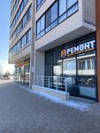 IService Отрада (Village of Otradnoye, Pyatnitskaya ulitsa, 14), phone repair