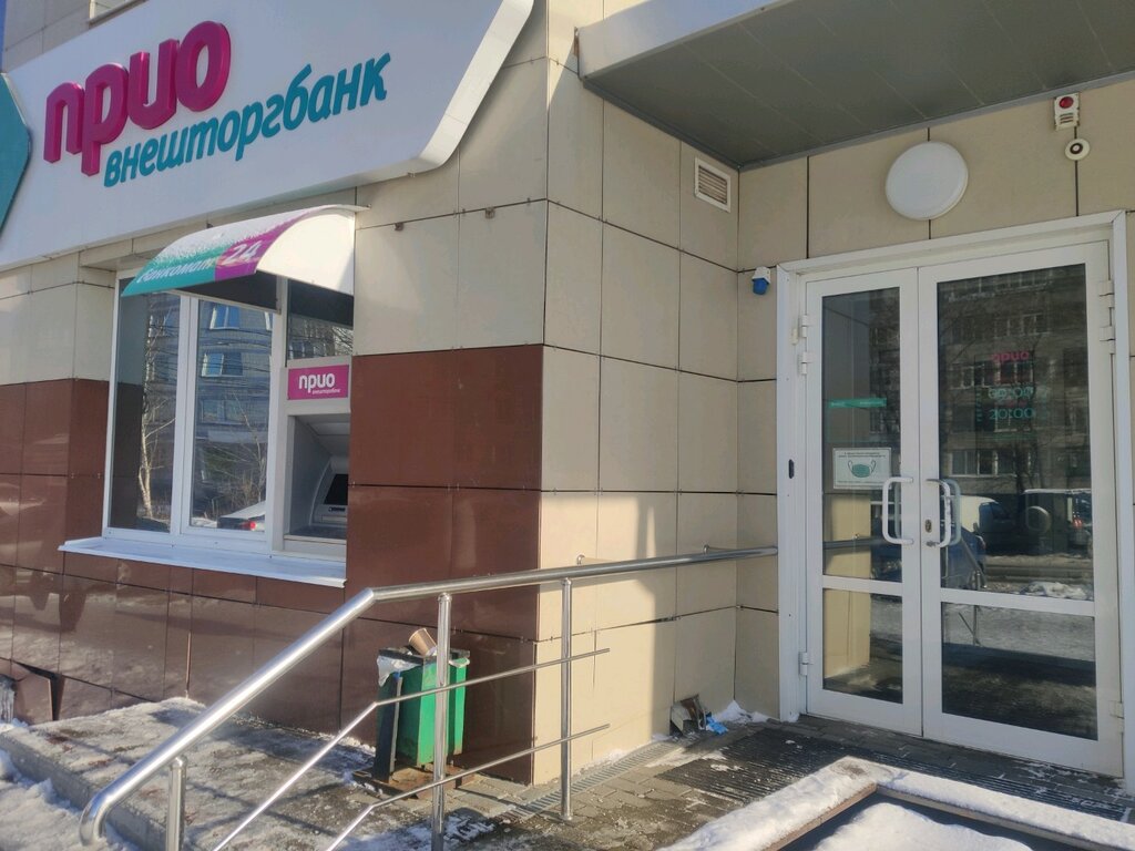 Payment terminal Prio-Vneshtorgbank, platezhny terminal, Ryazan, photo