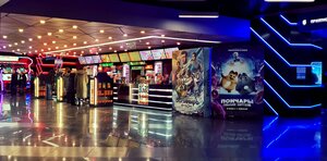 Pioneer Cinema (просп. Ленина, 102В), кинотеатр в Барнауле