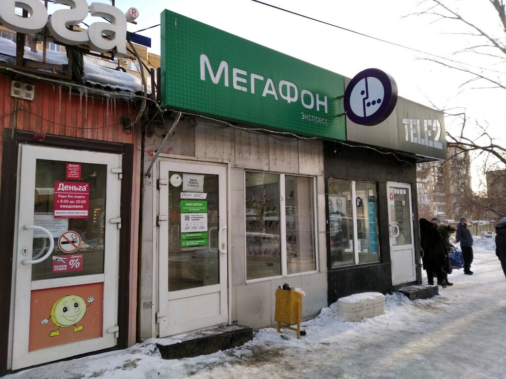 Mobile phone store Megafon - Yota, Samara, photo