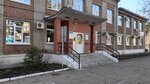 The client service of the Social Fund of the Russian Federation in the Angarsk city district (ulitsa Kominterna, 46А) ، صندوق التأمين الاجتماعي