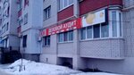 Delovoy Audit (Moskovskaya ulitsa, 30), audit company