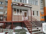 Алтайские зори (Baltiyskaya Street, 104), confitería