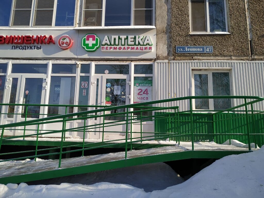 Карта леонова пермь