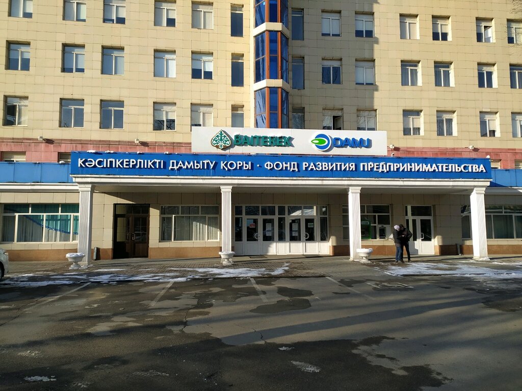 Investment company Entrepreneurship Development Fund, Almaty, photo